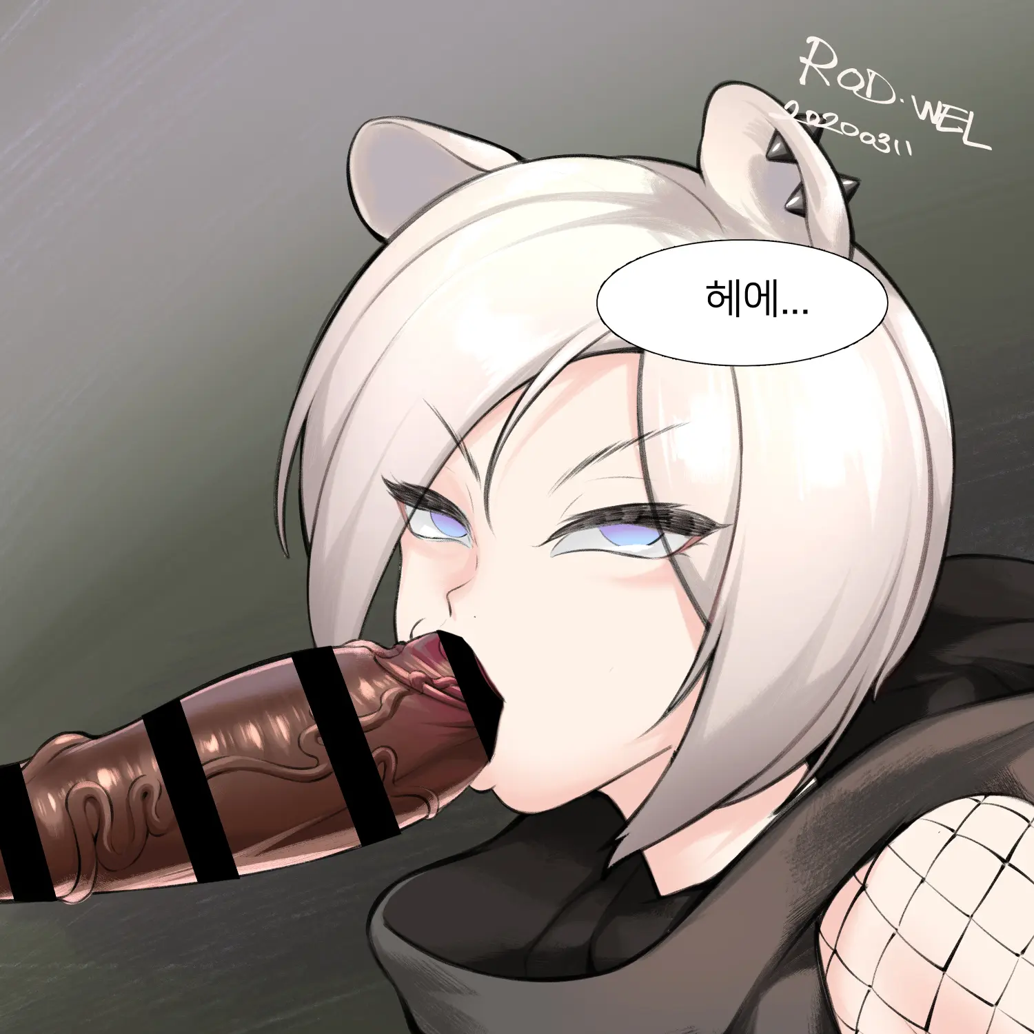 Vacuum Fella Shirayuki